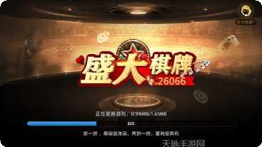 218棋牌游戏下载