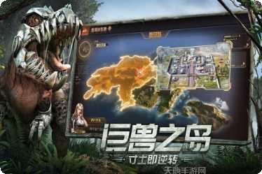 巨兽战场最新版本