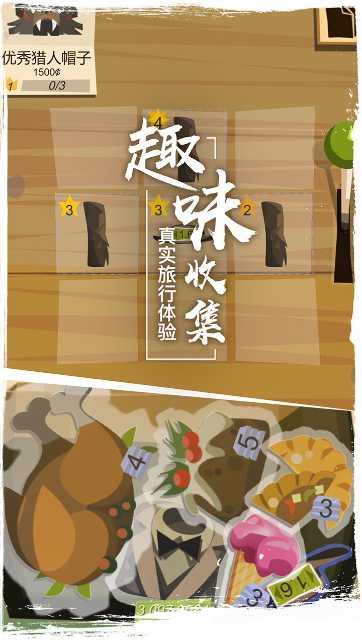 边境之王攻略