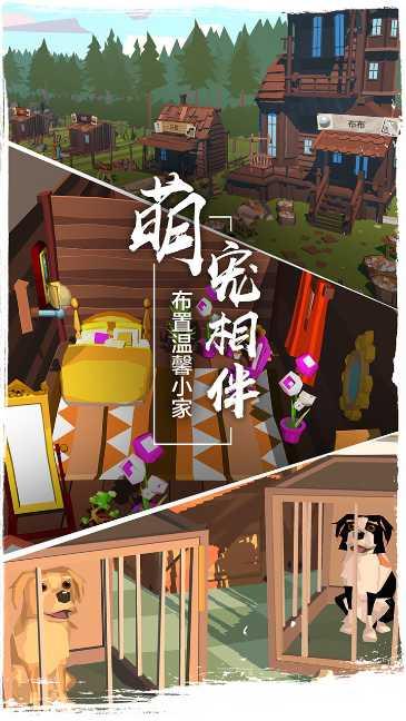 边境之王最新版本