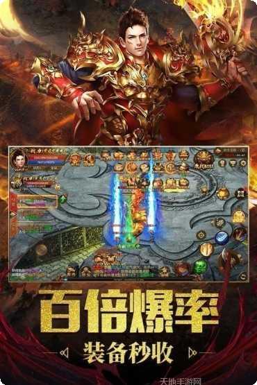 初心传奇火龙版攻略