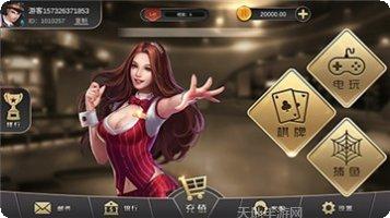 11楼棋牌最新版本