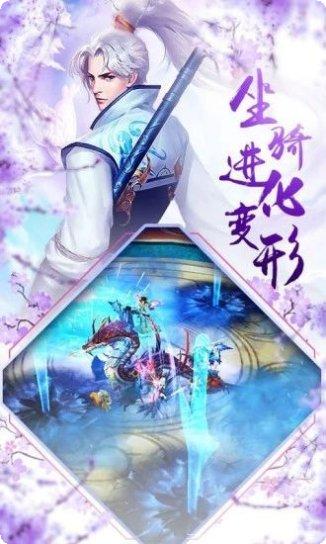 七界妖塔入梦之引角色选择