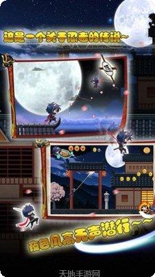 忍者武士战斗攻略