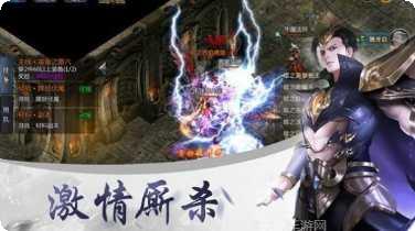 圣霸微变传奇游戏攻略