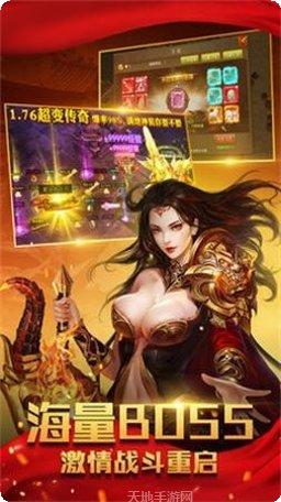 灭世单职业传奇游戏攻略
