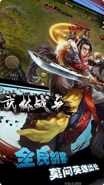 武林战争荒魔心殿玩法