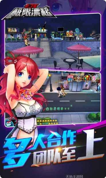 卡丁车竞速3D游戏下载