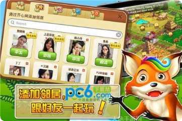 开心动动脑智力挑战