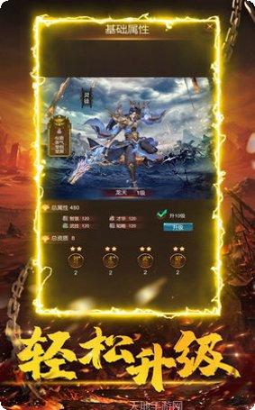 百倍攻速超级月灵下载
