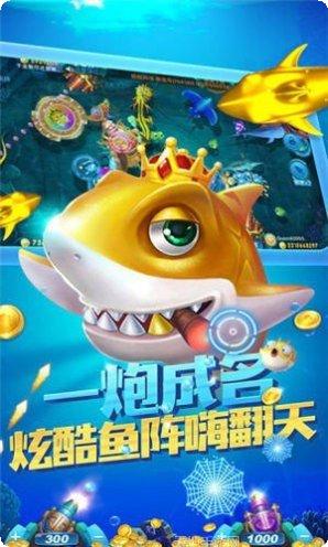 伯爵捕鱼高分秘籍