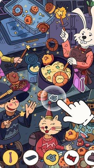 最强眼力寻找隐藏物品下载