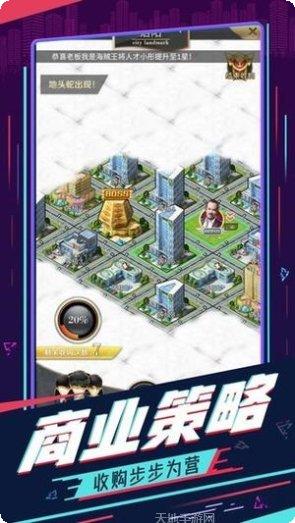 老子有矿最新版本