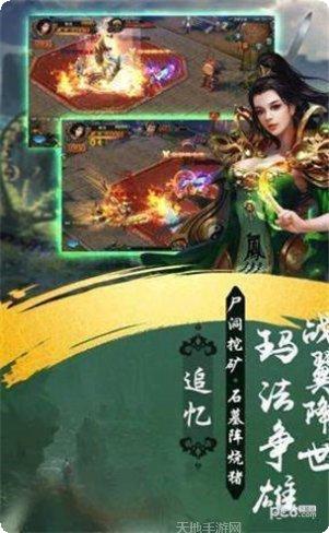 复古迷失单职业手游