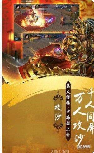 复古迷失单职业技能