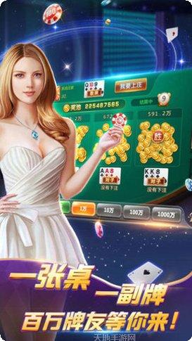 久网棋牌最新版本