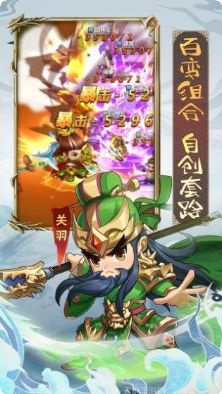 冲吧三国BT火爆版礼包码