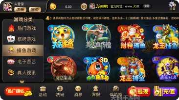 三国棋牌新手攻略