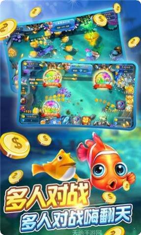 美人捕鱼下载地址