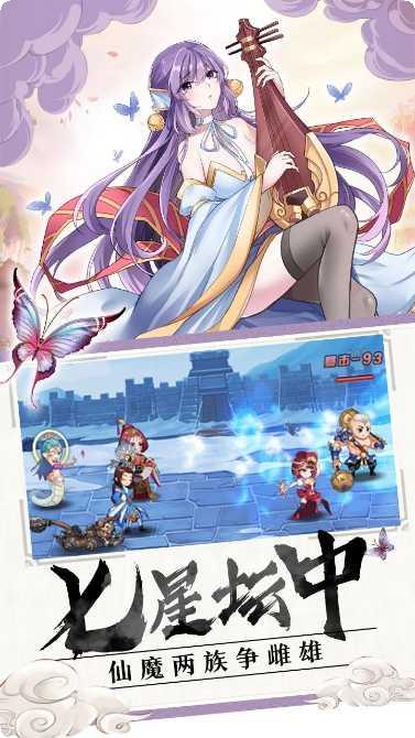 封神归来上线送SSR攻略