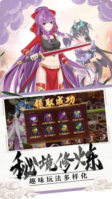 封神归来上线送SSR礼包