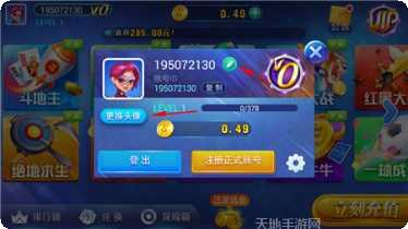 全民玩麻将下载