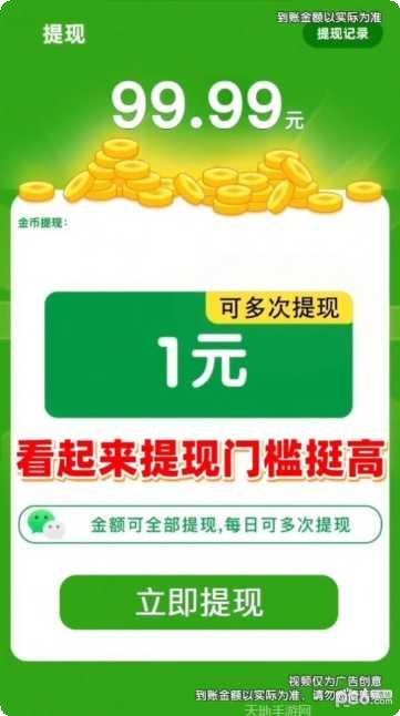 成语招财猫玩法介绍
