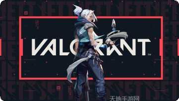 拳头无畏契约最新版本