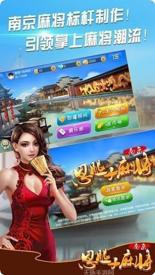 恩腿子麻将技巧