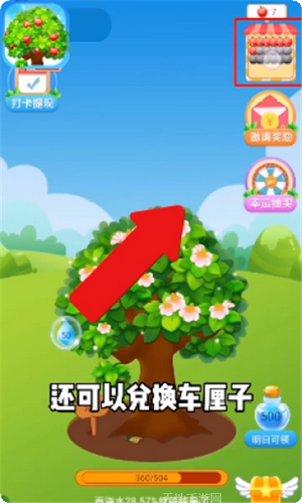 疯狂冲刺大师下载地址