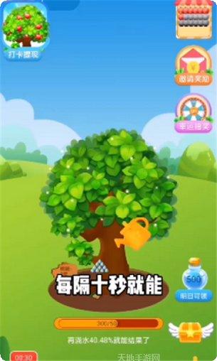 疯狂冲刺大师最新版本