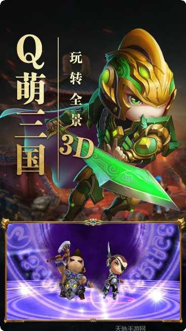 霸王的大陆游戏攻略