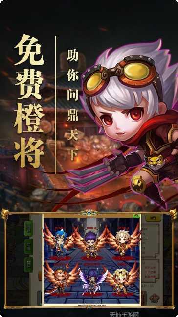 霸王的大陆装备获取