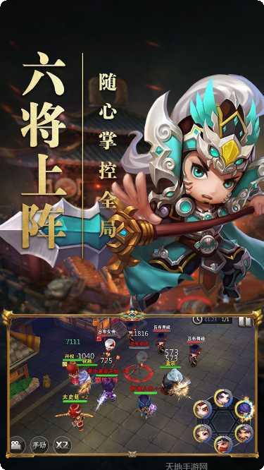 霸王的大陆阵容搭配