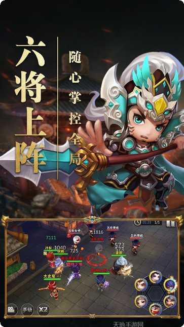 霸王的大陆新手指南
