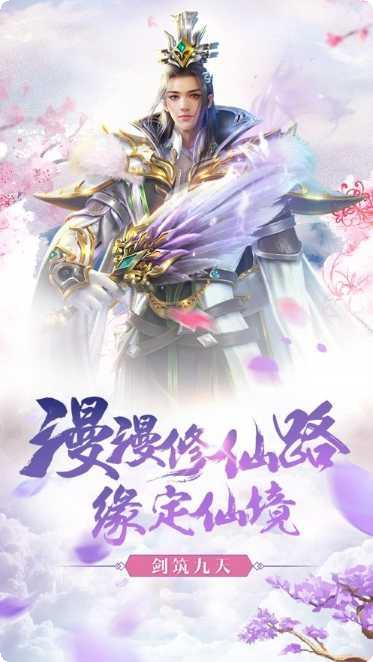 山海经之神兽录下载