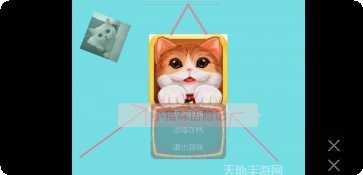 小猫咪手工帝国攻略