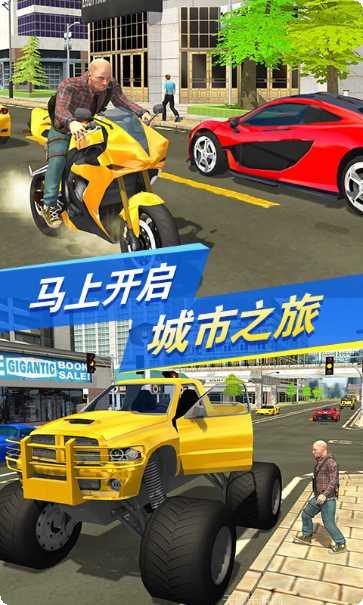 都市求生模拟攻略