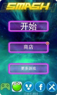 打砖块永恒之战玩法