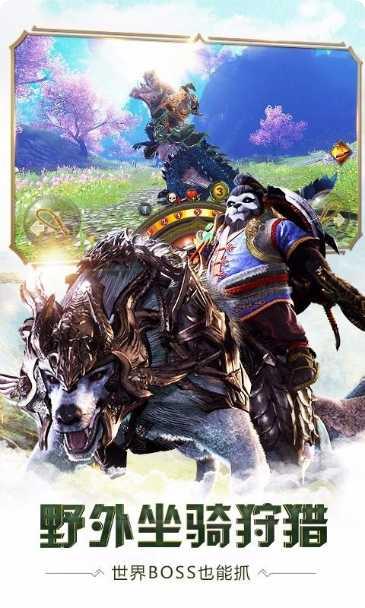 太极熊猫3宠物养成