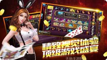 盛娱温州棋牌规则