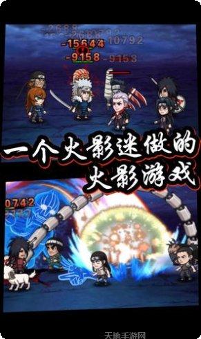 口袋有火影BT最强阵容