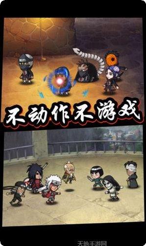 口袋有火影BT装备获取