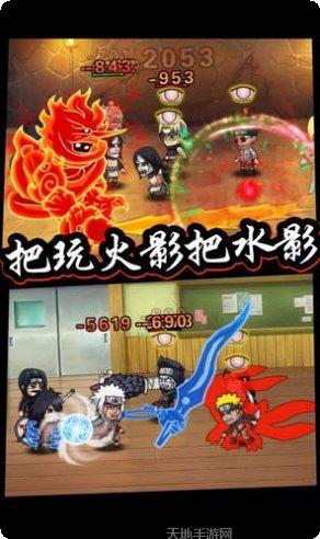 口袋有火影BT副本挑战