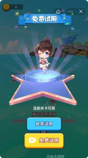 海岛大逃亡最新版本