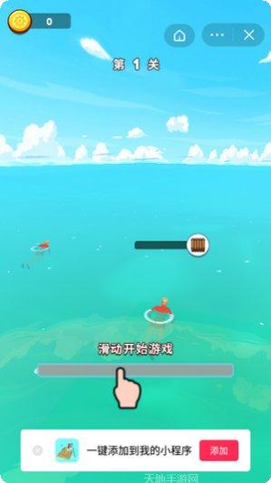 海岛大逃亡游戏玩法