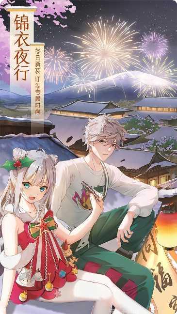 武林外传飞升版角色选择