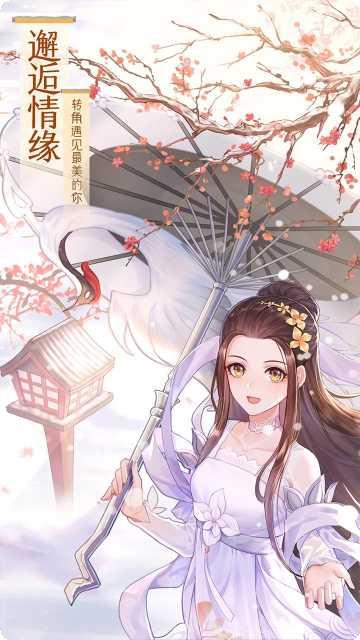 武林外传飞升版最新版本