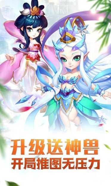 大话许仙变态版更新日志