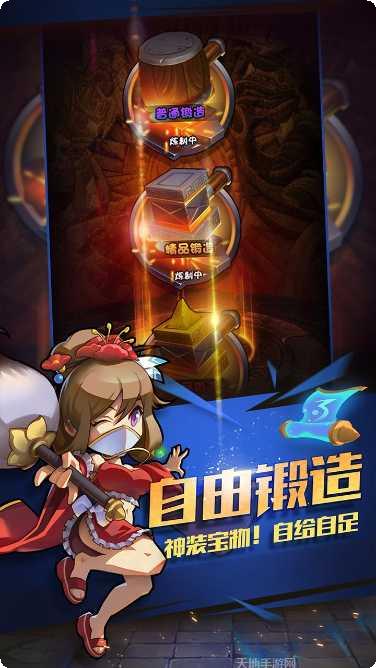 三国大作战礼包